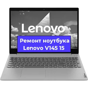 Замена hdd на ssd на ноутбуке Lenovo V145 15 в Воронеже